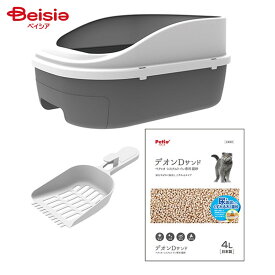 ペティオ デオンDサンド用 システムトイレセット ペット | 猫 トイレ システムトイレ セット 消臭 抗菌 猫砂 スノコ Petio 猫用トイレ フルカバー おしゃれ 清潔 ペット用品