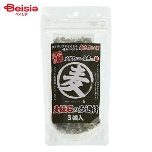 ソネケミファ 麦飯石のろ過材 3個入 ペット