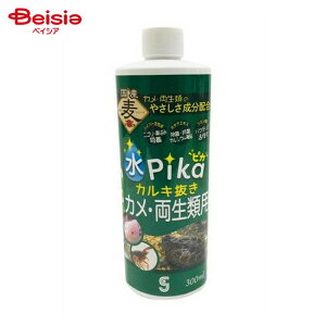 \lP~t@ sJJL Jp 300ml ybg