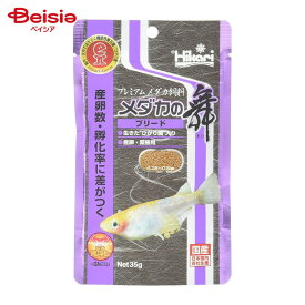 キョーリン ひかり メダカの舞 ブリード 35g ペット