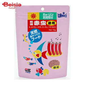 キョーリン ひかり 乾燥赤虫 徳用 15g ペット