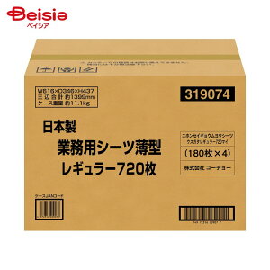 R[`[ {ƖpV[c ^ M[ 720 ybg