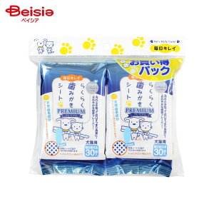 スーパーキャット らくらく歯みがきシート プレミアム 30枚入×2パック ペット
