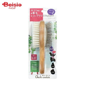 スーパーキャット おウチ・クチュール ダブルクッションブラシ S OC-17 ペット