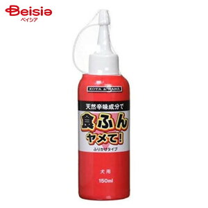 oCI A Hӂ񃄃āI ӂ肩^Cv 150ml ybg