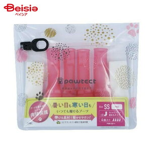 ピカコーポレイション パウテクト SSサイズ 4個入 ピンク ペット | 犬 靴下 滑り止め 室内 怪我防止 防寒 肉球保護 小型犬 フローリング 汚れ防止 散歩 ケガ 舐め防止 ドッグソックス 犬用靴下