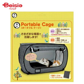 猫壱 ポータブルケージ 黒 ペット | ペットケージ 黒 ポータブル 猫用品 ケージ 旅行用 猫用品 ケージ 猫 ペットケージ 持ち運び キャットケージ 黒 猫ゲージ 猫用品 コンパクト ペットケージ おしゃれ ペットケージ 折りたたみ 猫ゲージ 持ち運び トラベル 旅行