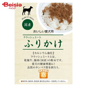 AEPES uÁvNbV~[g ӂ肩 50g ybg | p ӂ肩 50g hbOt[h   Y Y  gbsO ^ ^ ^ S
