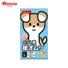 ペットライブラリー イヌネル 紙オムツ L IN-102 16枚 ペット | 犬 紙おむつ オムツ 犬用おむつ マナーパンツ お漏らし 介護 大型犬