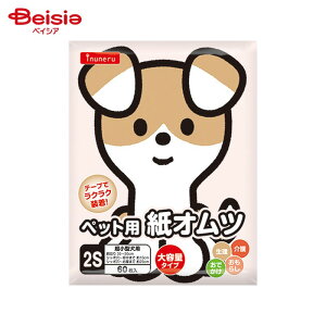 ybgCu[ Ckl Ic 2S IN-104 60 ybg |  Ic ނ pނ ybgނ   2S ^ R炵 }[LO  VjA  hCu 