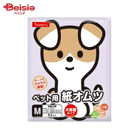 ペットライブラリー イヌネル 紙オムツ M IN-106 54枚 ペット | 犬 オムツ 紙おむつ 犬用おむつ ペットおむつ 犬介護 生理 M 中型犬 お漏らし マーキング 高齢犬 シニア犬 お留守番 ドライブ 旅行