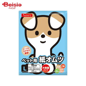 ybgCu[ CklIc L IN-107 48 ybg |  Ic ނ pނ ybgނ   L ^ R炵 }[LO  VjA  hCu s