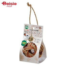 マルカン わら＆ラタンボール MR-263 ペット | うさぎ おもちゃ ラタンボール わらボール 小動物用おもちゃ かじり木 ストレス解消