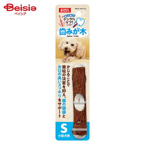 マルカン 歯みが木 S DA-091 ペット | うさぎ かじり木 歯磨き おもちゃ 小動物 ストレス解消 デンタルケア S