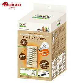 【ポイント5倍★11/5限定】マルカン ヒートランプ 40W MLP-67 | マルカン ヒートランプ 40W MLP-67 ペット 保温 電球 爬虫類 両生類 小動物