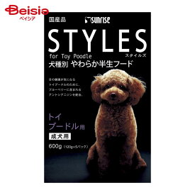 マルカン(サンライズ) スタイルズ トイプードル用 600g ペット | ドッグフード 犬 えさ トイプードル 専用