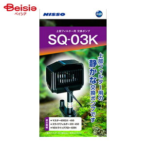 }J(jb\[) SQ|vSQ-03K NSQ-040 ybg