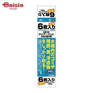 }J(jb\[) NEWNA}bg600 NTM-071 6 ybg