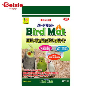 三晃商会 806 バードマット 5L ペット | バードマット 鳥の床材 小鳥 マット インコ 文鳥 敷材 防臭 消臭 ペット 国産 小鳥用マット 鳥かご