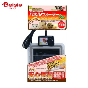 OW E51 plEH[}[ 8W ybg