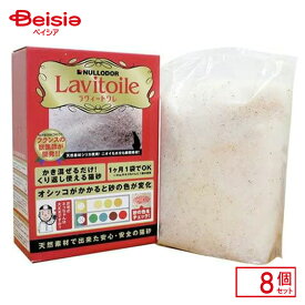 イノセント ニュールオダー ラヴィートワレ P001 猫砂 1.5kg×8個 ペット | 猫砂 紙 猫 トイレ 固まる 流せる 消臭 1.5kg 8個 まとめ買い