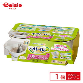 猫用トイレ ユニ・チャーム デオトイレ 子猫から体重5kgまでの成猫用 ×1個 | 猫用トイレ システムトイレ ペットトイレ 子猫 成猫 小型猫 コンパクト