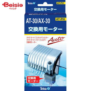 XyNg uY Wp eg p[^[ AT-30 AX-30p 75772 ybg | eg [^[ AT-30 AX-30 p Mы tB^[ p[c  ANAE