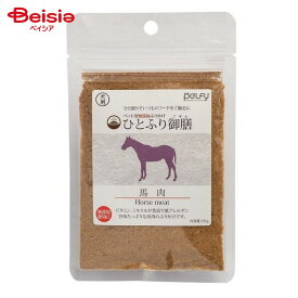 フェローエヴォルヴィング ペルフィー ひとふり御膳 犬用 馬肉 20g ペット | 犬用おやつ ドッグフード ふりかけ 馬肉 無添加 国産 犬 おやつ トッピング ご飯 手作りご飯 アレンジ 栄養補助 犬用 馬肉 20g 小型犬 中型犬 大型犬 全犬種