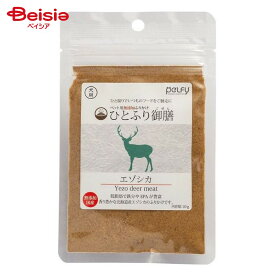 フェローエヴォルヴィング ペルフィー ひとふり御膳 犬用 エゾジカ 20g ペット | 犬用おやつ ドッグフード ふりかけ エゾジカ 鹿肉 無添加 国産 犬 おやつ トッピング ご飯 手作りご飯 アレンジ 栄養補助 犬用 エゾジカ 20g 小型犬 中型犬 大型犬 全犬種