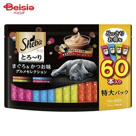 マースジャパンリミテッド シーバ とろ〜りメルティ まぐろ&かつお味グルメセレクション 12g×60本 ペット | 猫 おやつ キャットフード シーバ とろ〜り メルティ まぐろ かつお グルメセレクション 12g 60本 まとめ買い 大容量
