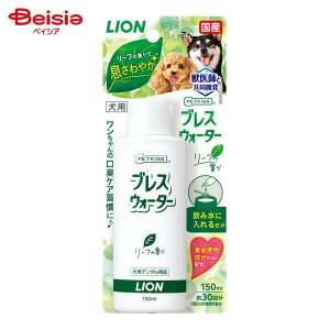CIybg PETKISS uXEH[^[ [t̍ 150ml ybg | PETKISS uXEH[^[ [t̍  L LPA  150ml ybg