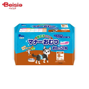 q P.one j̎q̂߂̃}i[ނ p ^8 PMO-769 ybg |  ނ }i[pc j̎q ^ p 8 P.one ybgpi