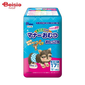 q P.one j̎q̂߂̃}i[ނ p ^p 17 ybg |  ނ }i[pc j̎q ^ p 17 P.one ybgpi