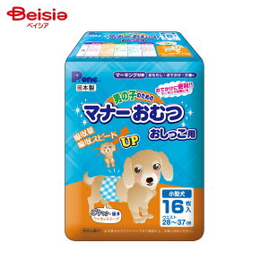 q P.one j̎q̂߂̃}i[ނ ^p 16 ybg |  ނ }i[pc j̎q ^ p 16 P.one ybgpi