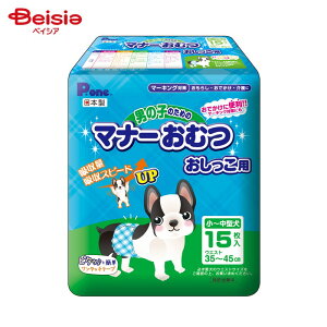 第一衛材 P.one 男の子のためのマナーおむつ 小〜中型犬用 15枚 ペット | 犬 おむつ マナーパンツ 男の子 小〜中型犬 おしっこ用 15枚 P.one ペット用品