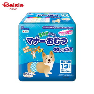 q P.one j̎q̂߂̃}i[ނ ^p 13 ybg |  ނ }i[pc j̎q ^ p 13 P.one ybgpi