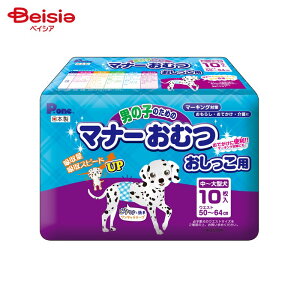q P.one j̎q̂߂̃}i[ނ `^p 10 ybg |  ނ }i[pc j̎q `^ p 10 P.one ybgpi