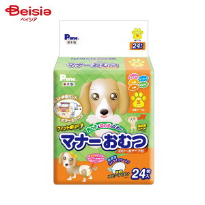 q P.one j̎q̎q̂߂̃}i[ނ ̂с`e[vt S 24 PMO-719 ybg |  ނ S }i[ނ ybgނ j̎q ̎q ̂с`e[v ^ ^ V 