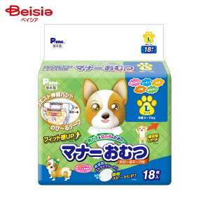 q P.one j̎q̎q̂߂̃}i[ނ ̂с`e[vt L 18 PMO-721 ybg |  ނ L }i[ނ ybgނ j̎q ̎q ̂с`e[v ^ ^ V 