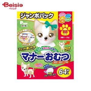 q P.one j̎q̎q̂߂̃}i[ނ ̂с`e[vt W{pbN SSS 64 PMO-723 ybg |  ނ SSS }i[ނ ybgނ j̎q ̎q ̂с`e[v ^