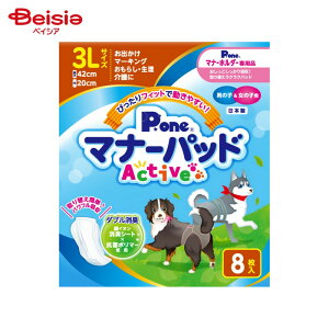 q P.one }i[pbh Active 3L 8 PMP-749 ybg |  }i[pbh 3L ybg }i[z_[  ނpbh gC  ł s hCu