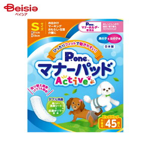 q P.one }i[pbh Active S rbOpbN 45 PMP-751 ybg |  }i[pbh S ybg }i[z_[  ނpbh gC  ł s hCu e