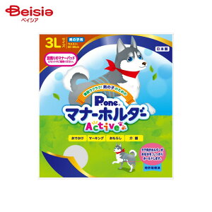 第一衛材 P.one 男の子用マナーホルダー Active 3L PMH-761 ペット | 犬 マナーホルダー 男の子 マナーバンド オムツカバー ドッグウェア 犬用 しつけ お漏らし マーキング対策 おむつ 介護 超大型