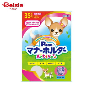 q P.one ̎qp}i[z_[ Active 3S PMH-762 ybg |  }i[z_[ ̎q }i[pc  IcJo[ hbOEFA p  R炵 }[LO΍ ނ  