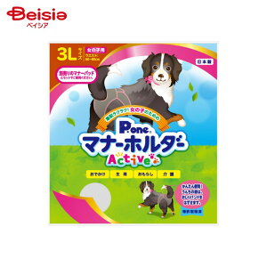 q P.one ̎qp}i[z_[ Active 3L PMH-768 ybg |  }i[z_[ ̎q }i[pc  IcJo[ hbOEFA p  R炵 }[LO΍ ނ  