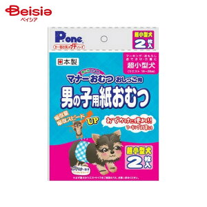 q P.one }i[ނ j̎qpނ v` ^p 2 ybg |  ނ j̎q ނ Ic }i[pc R炵 }[LO΍ ^