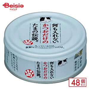 STIT[ Ȃ̂܂̓`70g×48 ybg