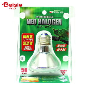 _{pi ঒ޗpۉ lInQ 50W ybg