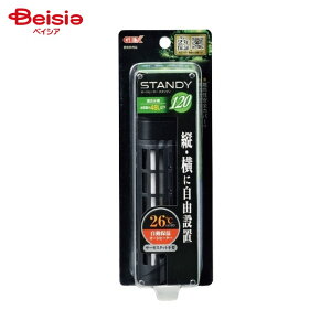 ジェックス スタンディ 120 ペット