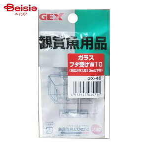 WFbNX GX-46 KXt^W10 2 ybg